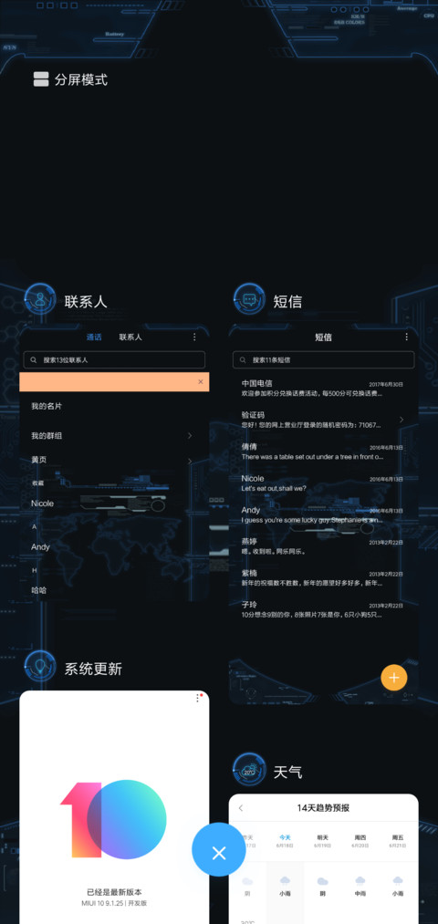 超级英雄 screenshot