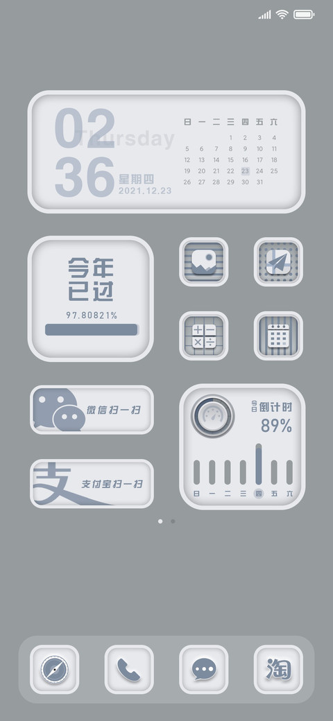 莫奈灰 screenshot