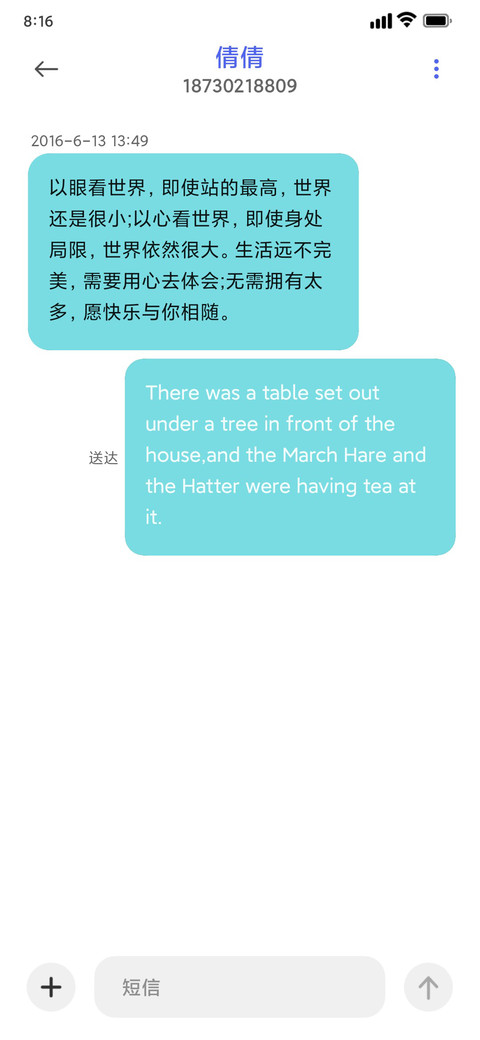 彩云小组件 screenshot