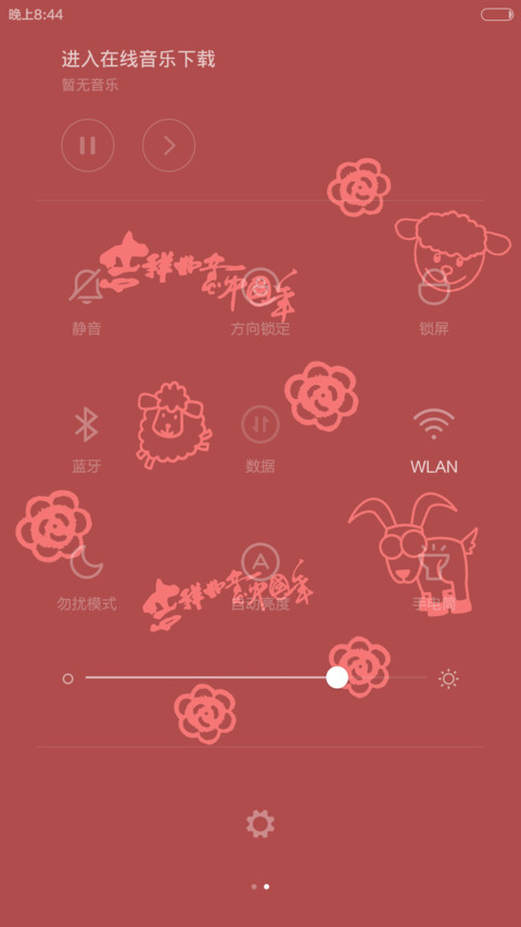 羊年喜羊羊（喜迎春节+iOS风格锁屏+百变桌面+视差特效） screenshot