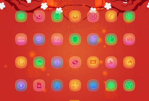 开心过新春 screenshot