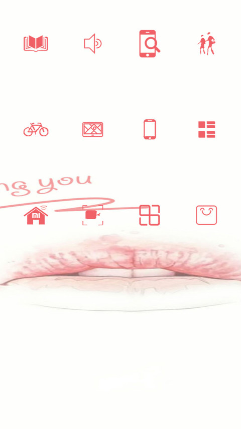吻你 screenshot
