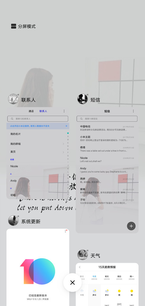 情侣主题：值得女 screenshot