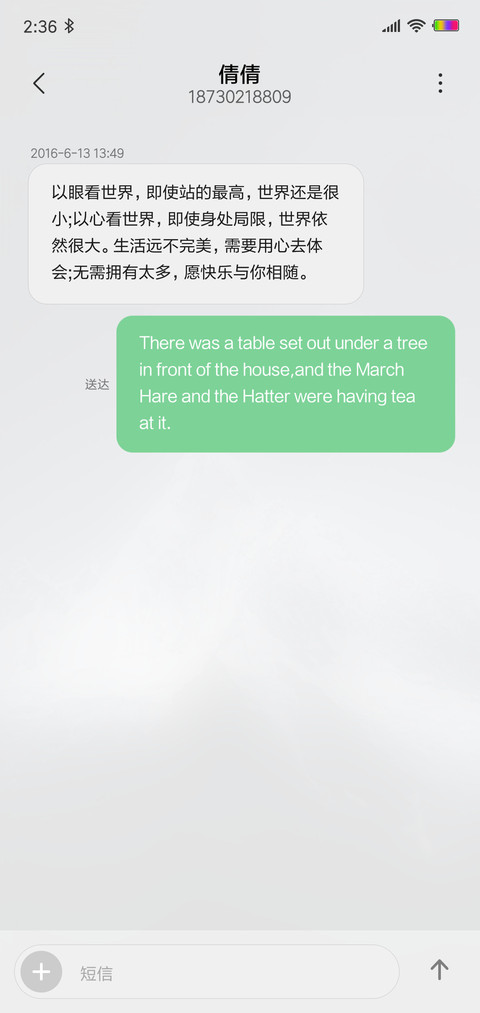 星际pro screenshot