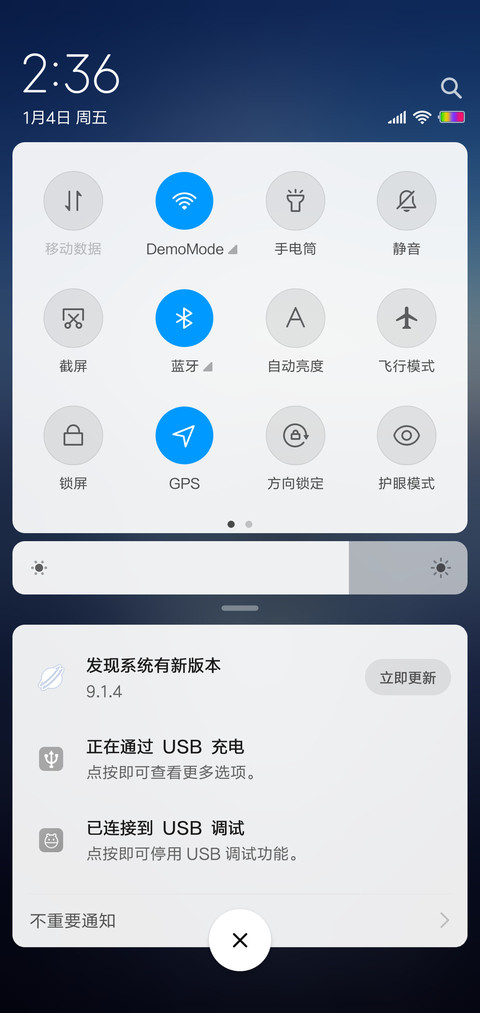 静默 screenshot