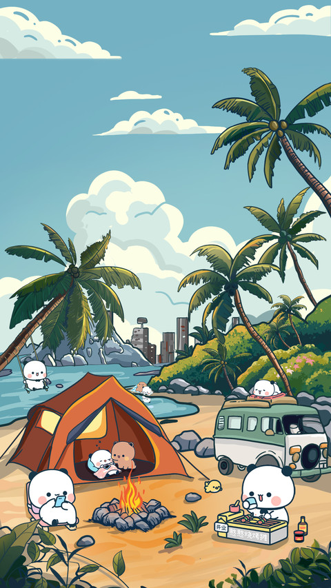 Camping Yier-Desity screenshot
