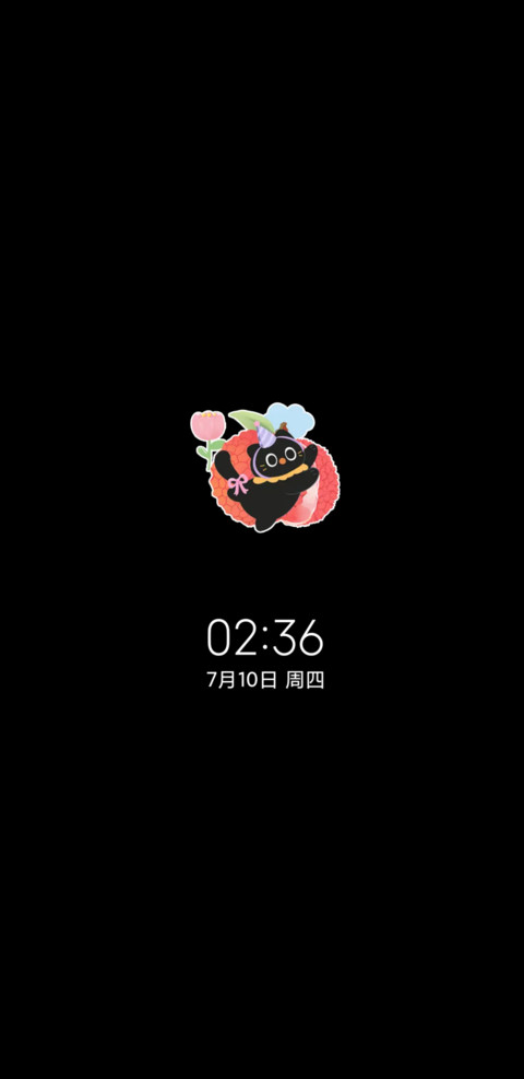 光影荔枝猫猫 screenshot