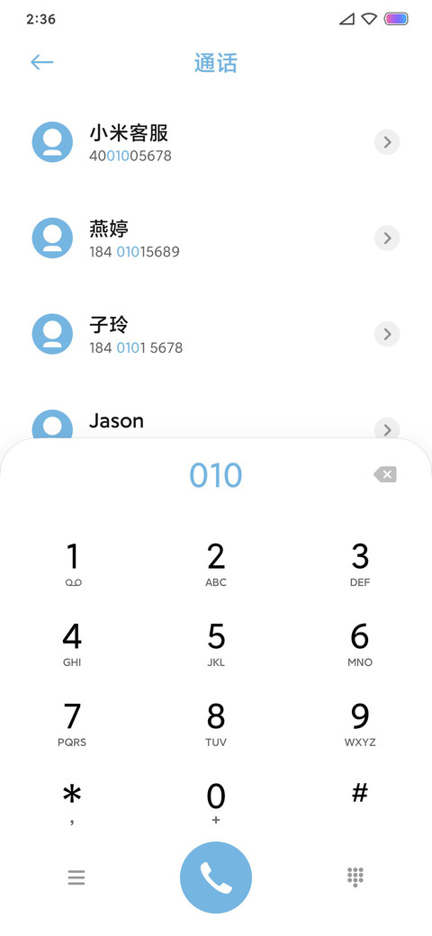 清曲 screenshot