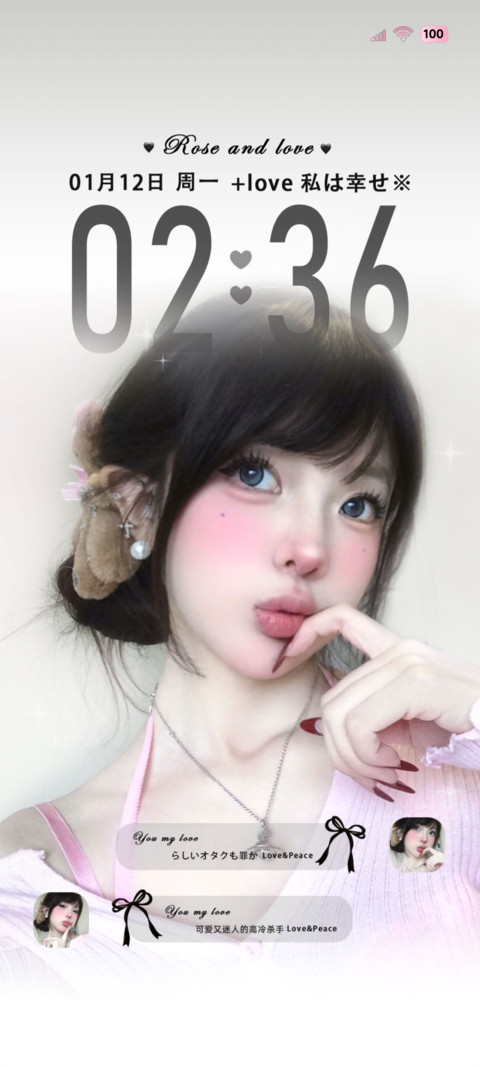 INS晕染开的温柔 screenshot