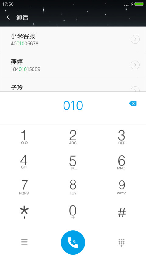 寂（雨珠特效） screenshot
