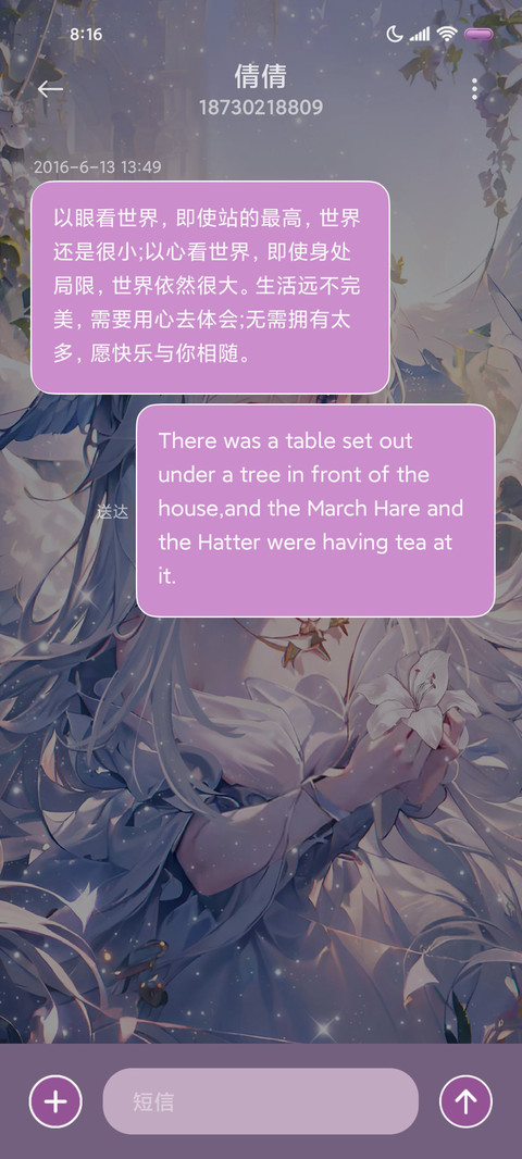 神女降临 screenshot