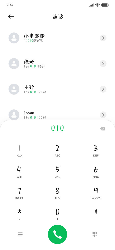 酸奶煮萝莉 screenshot