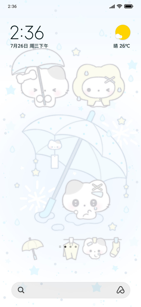 Rainy Cool Kitty screenshot