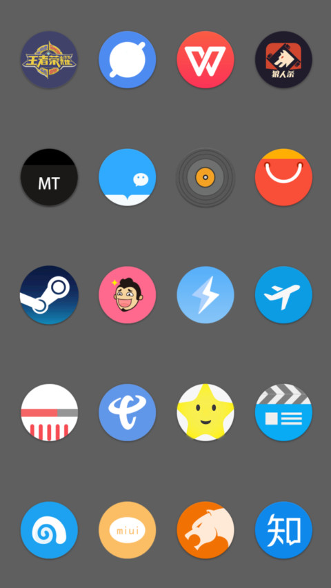 全面屏O screenshot