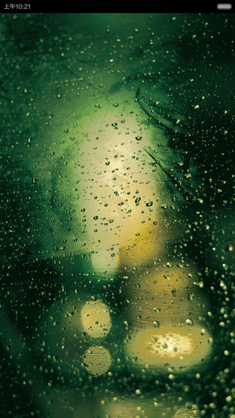 雨朦胧v6 screenshot