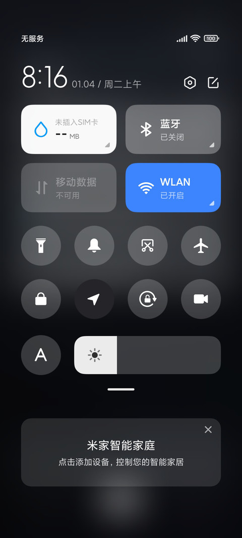 电子核心 screenshot