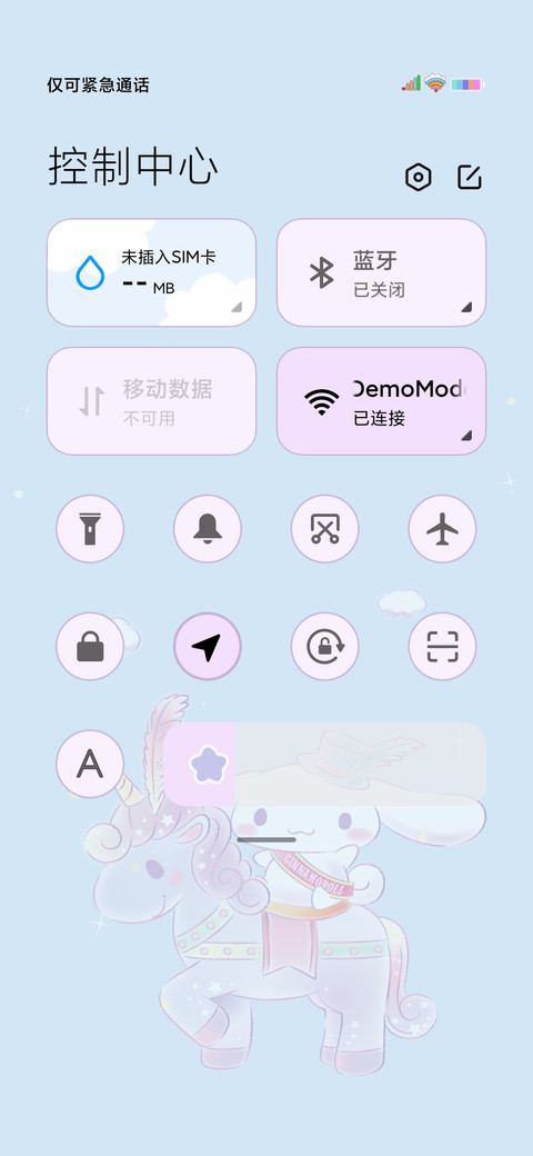 大耳狗 狗狗掉落 screenshot