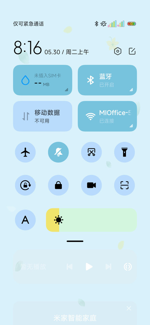 清新文艺背影少女 screenshot