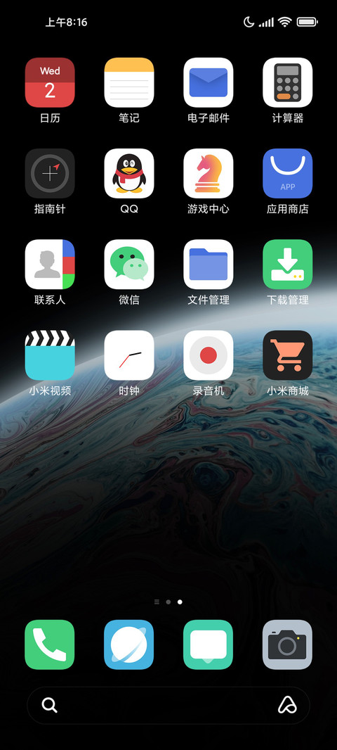 Planet screenshot
