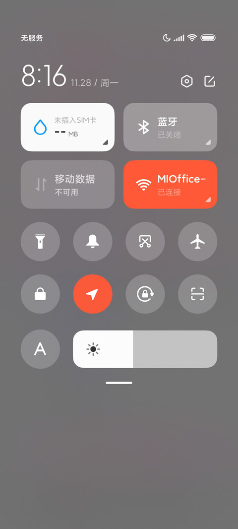 简约 焦点电量 screenshot