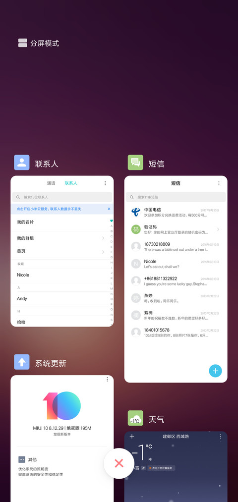 开灯 简约版 screenshot
