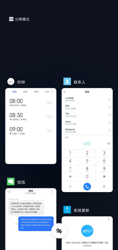 Caramel 牛奶糖 screenshot