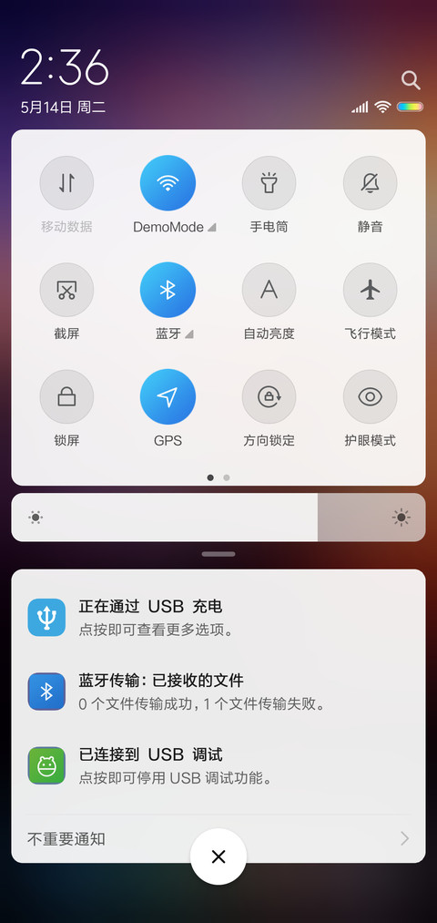 日出之城 screenshot