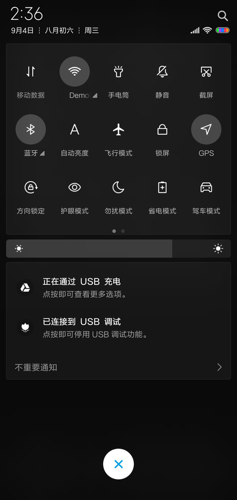 很想休息 v10 screenshot