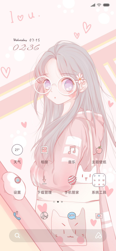 回眸一瞬 screenshot