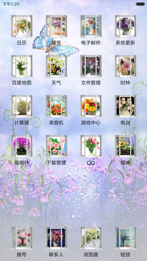 独特橱窗设计+花 screenshot