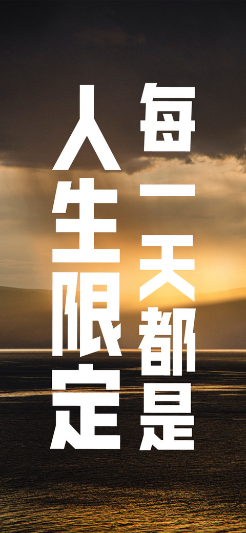 爱与自由三七分 screenshot