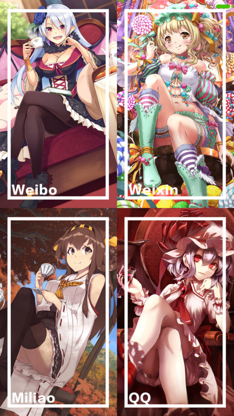 二次元の叫我女王（多屏锁屏+自由桌面） screenshot