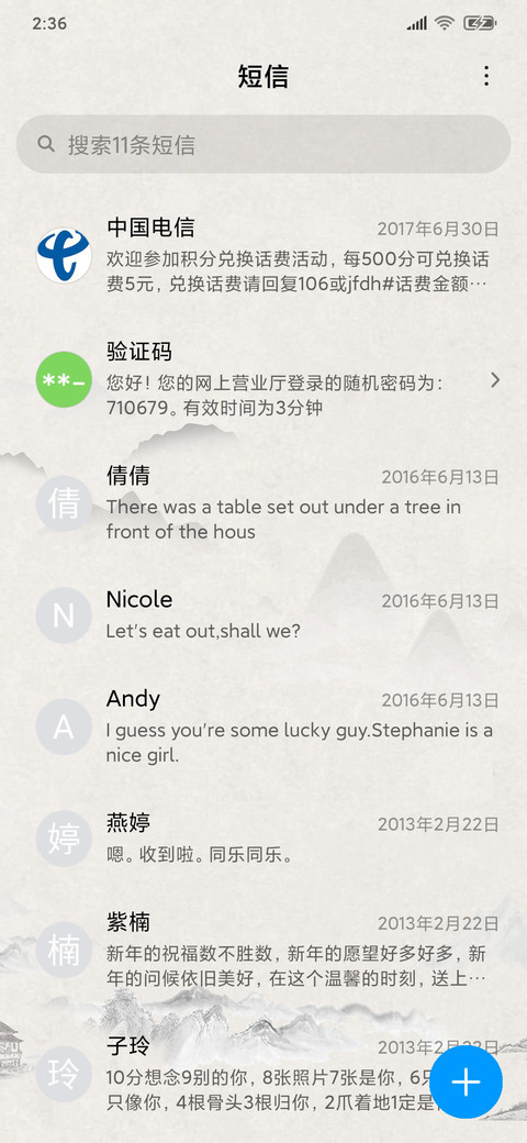 大圣归来佛与魔 screenshot