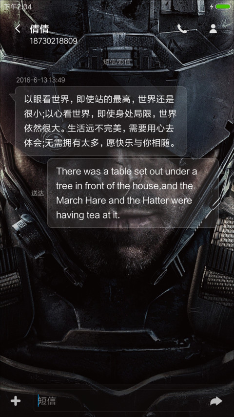 军旅生涯特种兵iOS screenshot