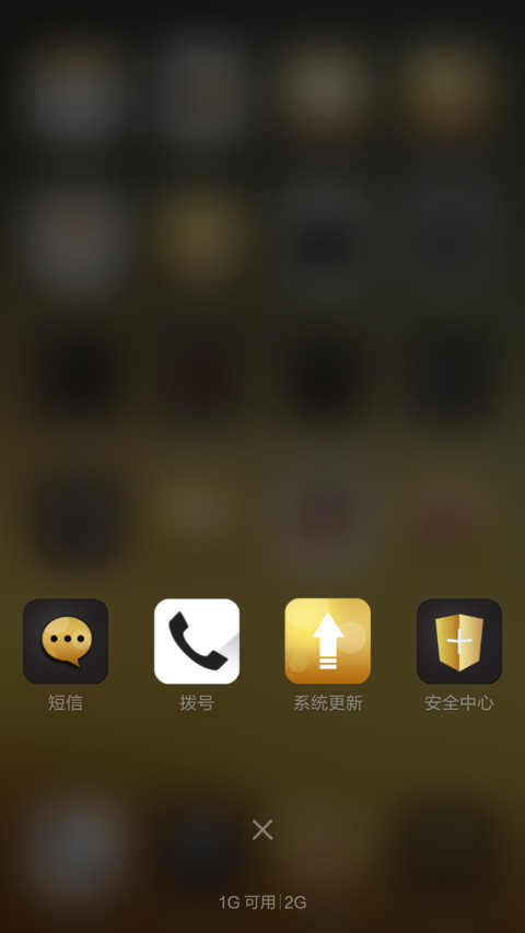 流金岁月 screenshot
