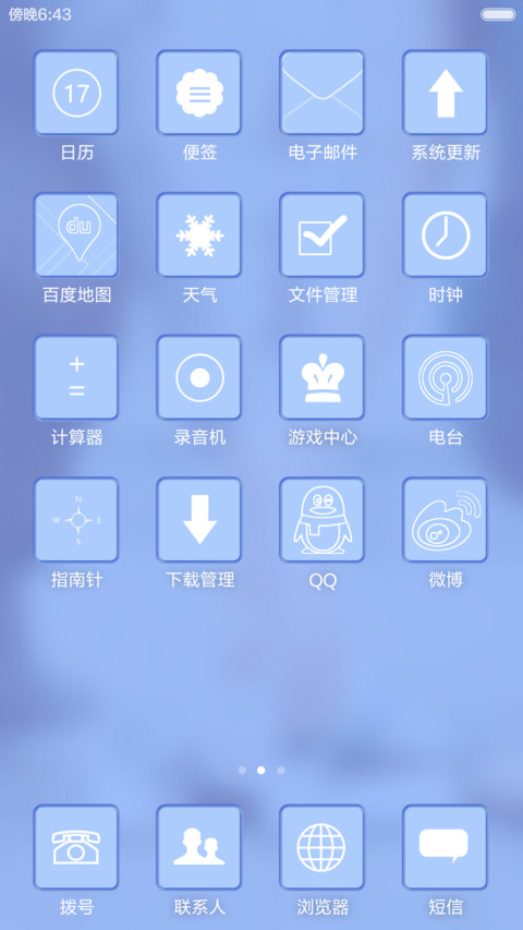 Cold tone （F_WT_F） screenshot