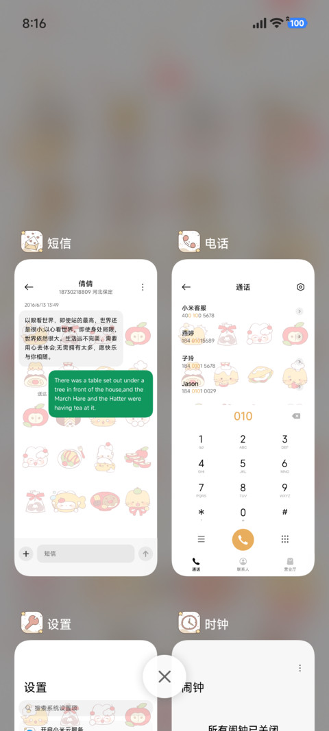 可爱橘猫 萌萌厨神 screenshot