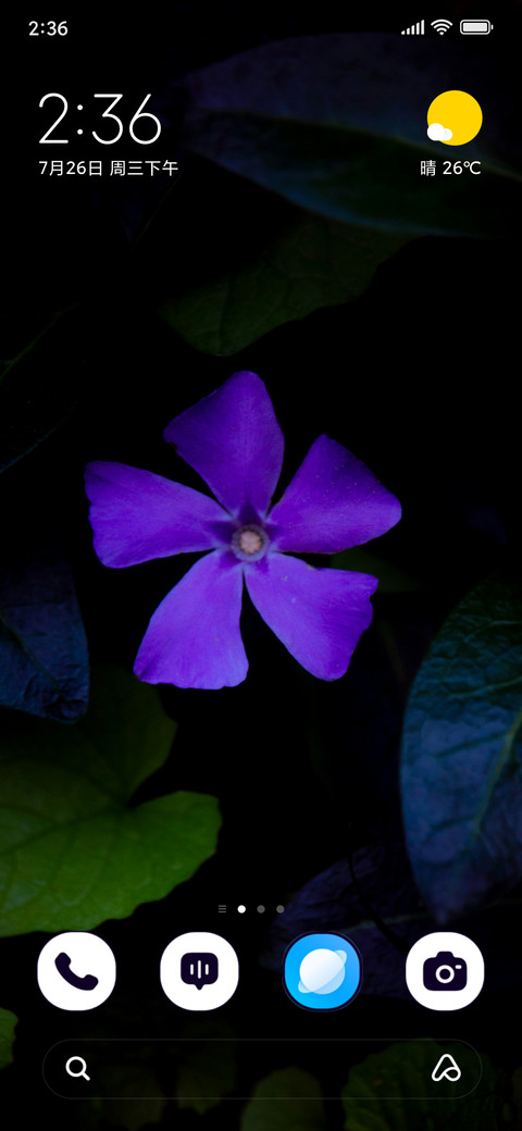 Purple Serenity screenshot