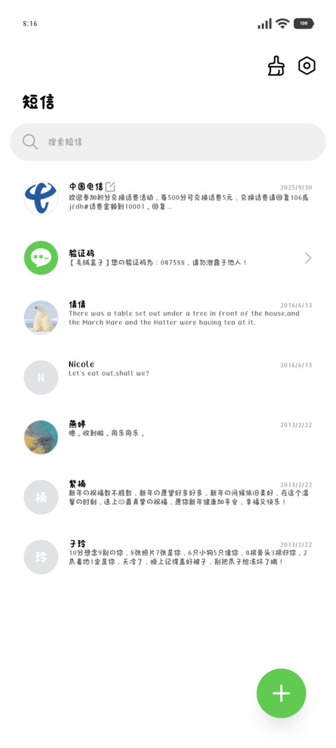 mini小猫的世界缩小 screenshot