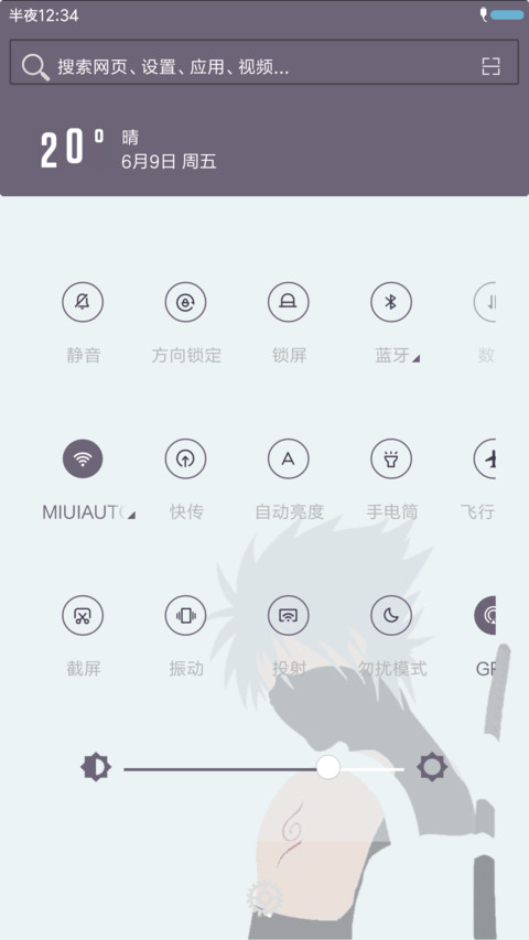 Kaka'Sih screenshot