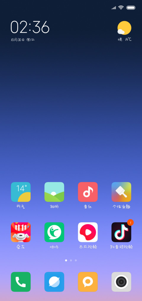 云卷云舒 screenshot