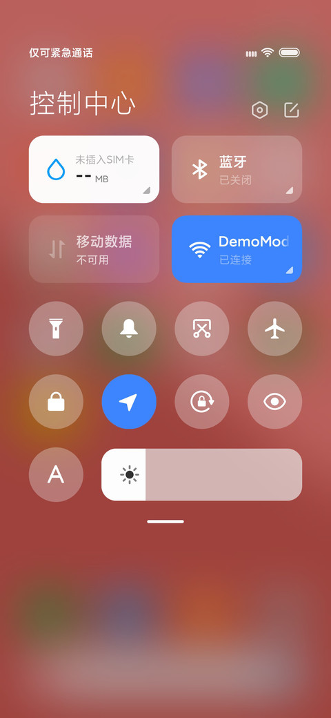 有你 screenshot