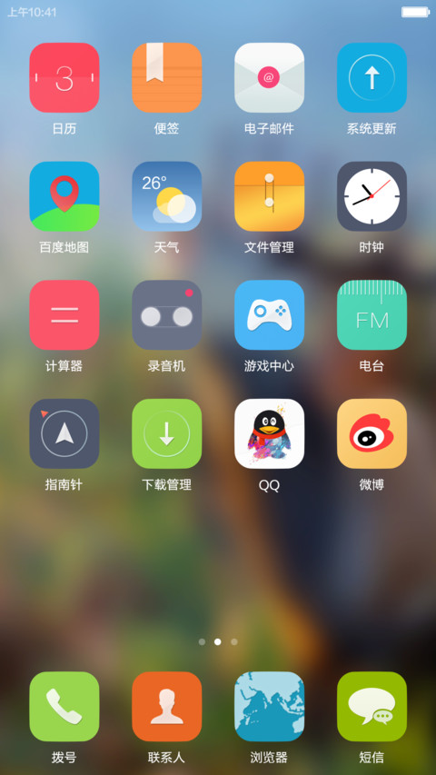 win zoo【最美WP动态锁屏/好评免单】 screenshot