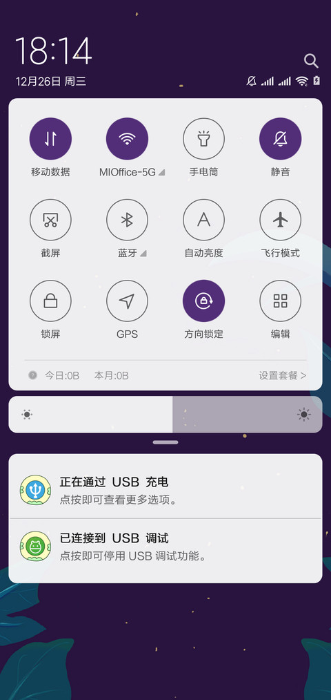 牡丹精灵 screenshot