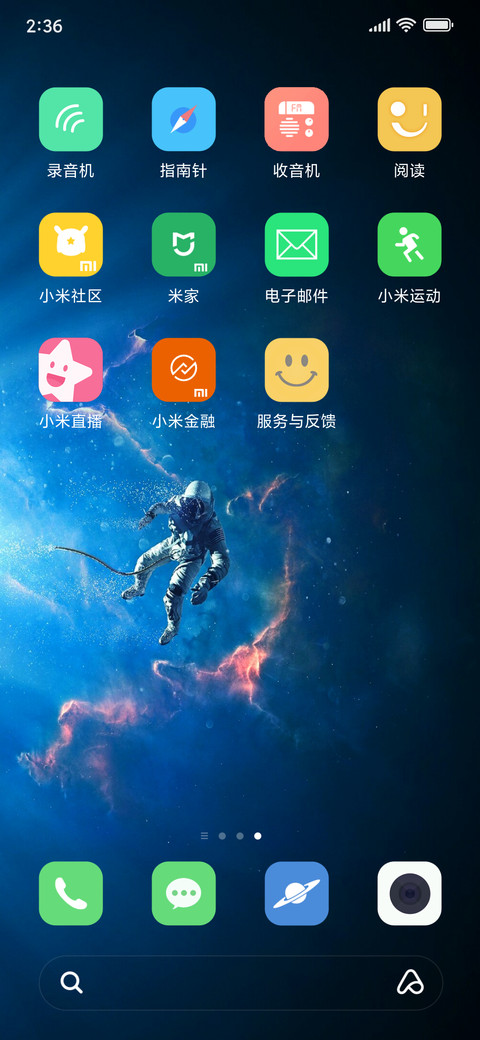Marvelous Space screenshot