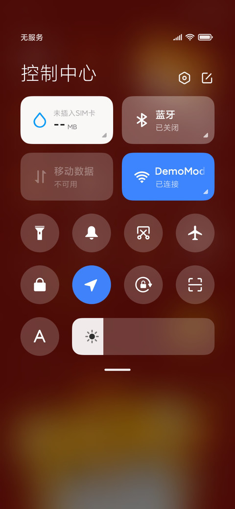 喜庆发财老虎春节 screenshot