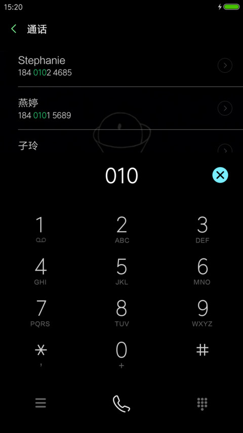 走自己的路（炫酷动态） screenshot