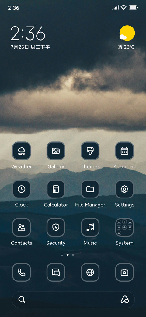 Sun Rays screenshot
