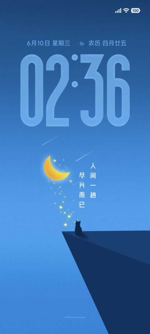 魅蓝7 screenshot