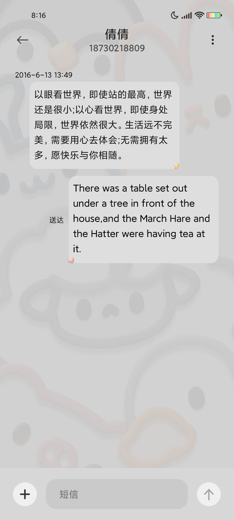 黏土风 满屏小动物 screenshot